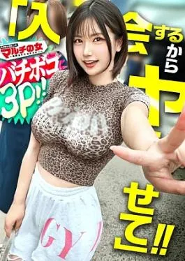 Mako lol Tante Montok Semok Nyepong Dalem Sampe Crot, Toket Gede Goyang Hot!