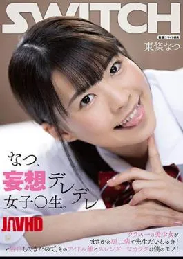 Murid Jepang Sange Guru Kelas Cantik Natsu Tojo Desah Keenakan