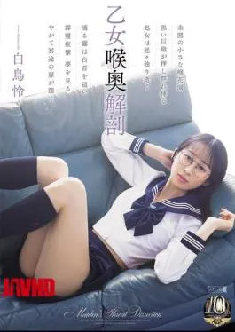 Gadis Jepang Binal Dibedah Mulutnya Sampe Ngecrot - Rei Shiratori
