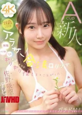 Sano Sakura Debut A Cup Tampil Manis di Seragam Sekolah & Bikini Hot