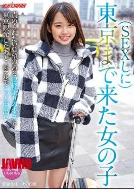 Cewek Tsugaru 19 Tahun Sange Minta Diketokin Creampie di Hotel Tokyo