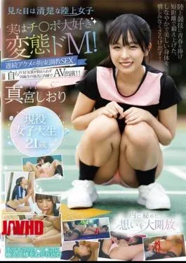 Mosaic Tenn 053 She Looks Like A Pure And Innocent Track And Field Girl, But In Reality, She's A Perverted Masochist Who Loves Cocks! Continuous Orgasms, Bondage Training Sex Shiori Mamiya - Tobrut Viral Desah Becek