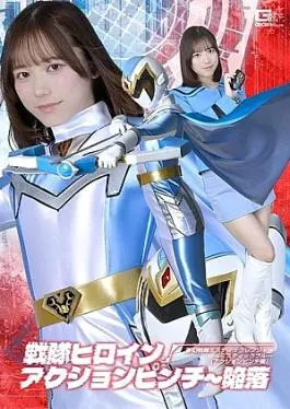 Mosaic Giga Spsf 69 Super Sentai Heroine Action Pinch: Mystic Rangers: Mystic Blue Action Pinch Edition Super Sentai Heroine Action Pinch: The Fall Of The Mystic Rangers—mystic Blue Action Pinch Edition - Tobrut Viral Desah Becek