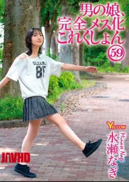 Minase Nagi Crossdresser Jepang Feminisasi Total Sampai Ngaceng