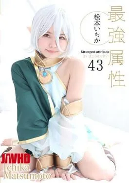 Mosaic CPDE-043 Strongest Attribute 43 Ichika Matsumoto