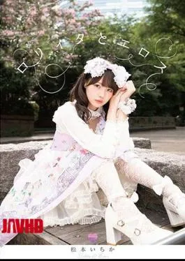 Mosaic BNST-016 Lolita And Eros Ichika Matsumoto