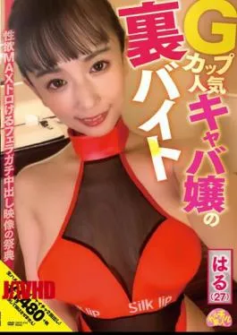 Miss Kyaba Payudara G Cup Semok Bokong Montok Digoyang Dari Belakang Sampe Muncrat
