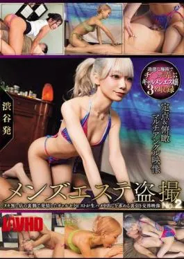 Therapist Jepang Sange Nego Sex Tanpa Kondom Sampe Crot Dalem
