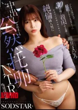Istri Muda Pasrah Disuruh Hamil Sama Tetangga, Suami Nonton Sange