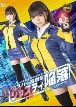 SPSC-37 The Fall Of Esper Investigator Justy - Rei Misumi