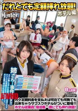 Tante & ABG Sange di Hotel Pelayanan Unlimited Semalam Penuh