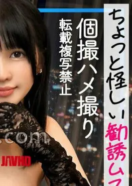 Mosaic MFCS-230 Nanami